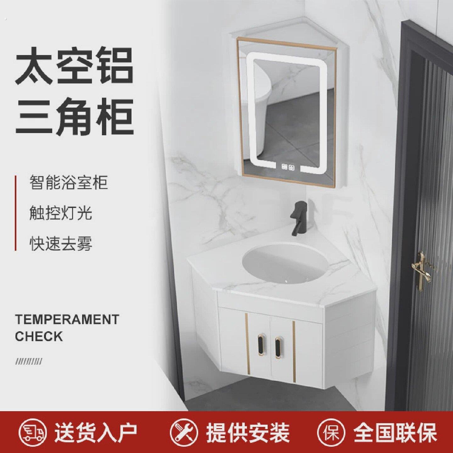 挂墙式小户型浴室柜三角形洗手洗脸盆柜面盆组合墙角落柜转角吊柜