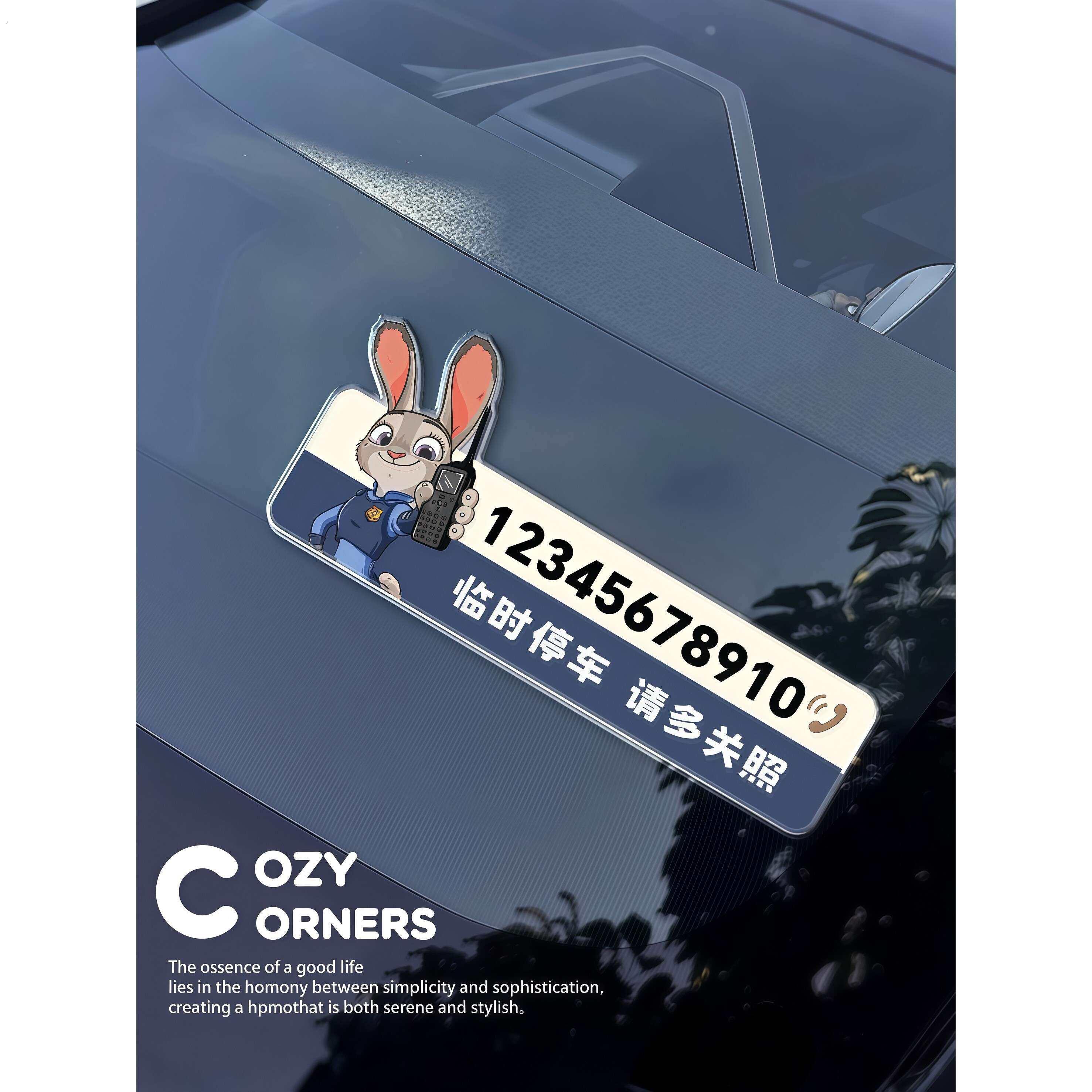 亚克力临时停车牌挪车电话号码牌定制创意汽车内用车载手机移车卡
