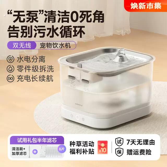 【消费券】猫咪饮水机不插电自动宠物饮水机流水无线静音喝水智能