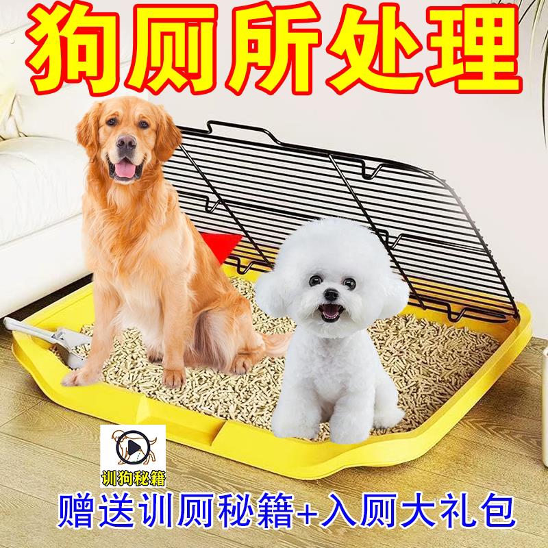 宠物平板式超大宠物狗小型专用便盆尿盆中型狗狗厕所神器易清洗