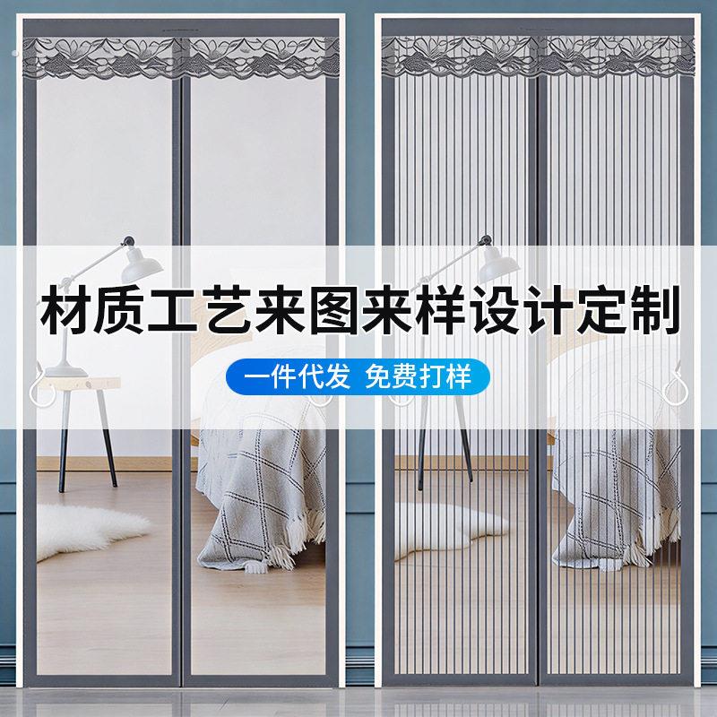 全磁条防蚊门帘魔术贴跨境夏季家用磁性纱门磁铁磁吸沙网自吸蚊帐