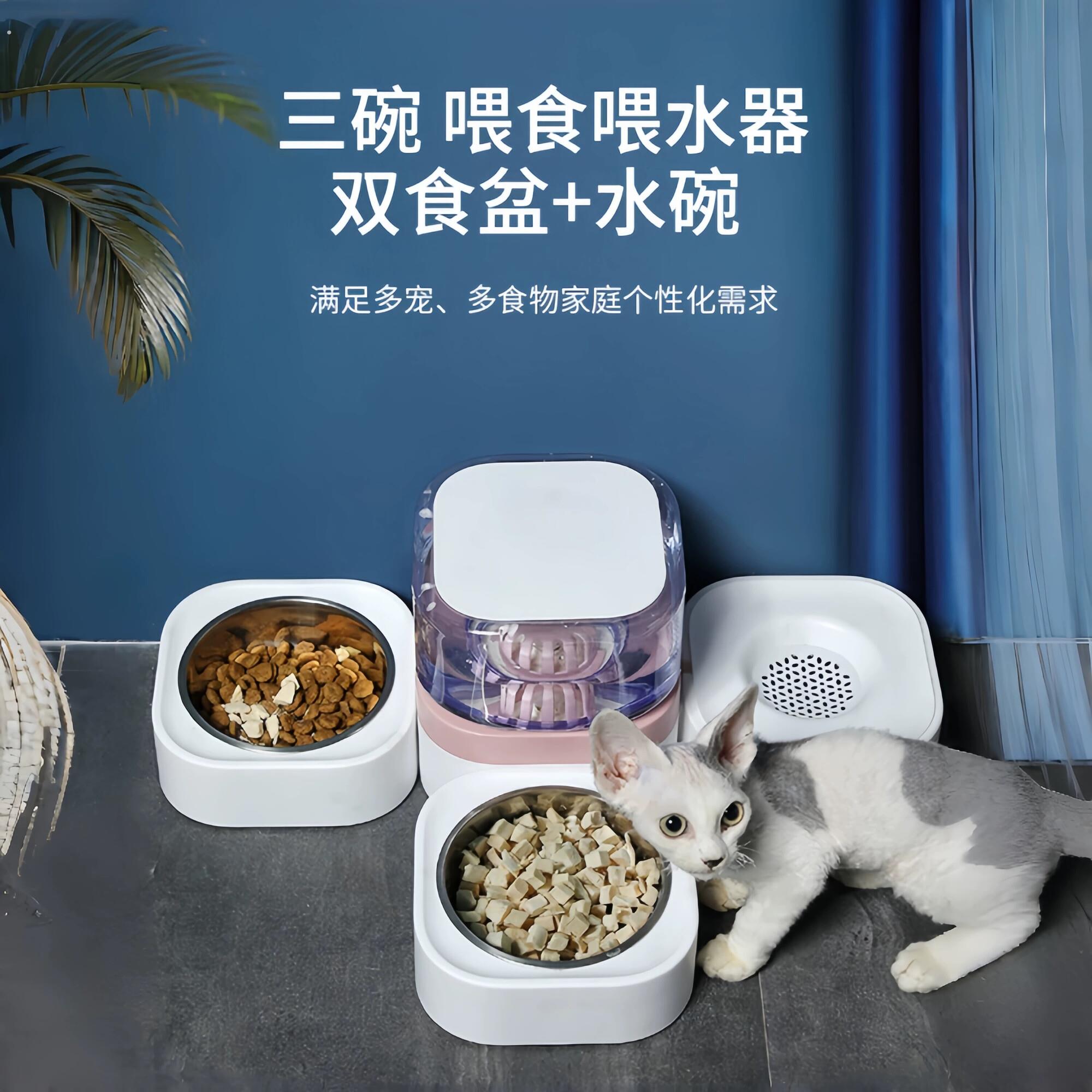 猫碗双碗猫盆食盆防打翻水碗自动饮水宠物猫咪饭盆猫粮碗狗盆狗碗