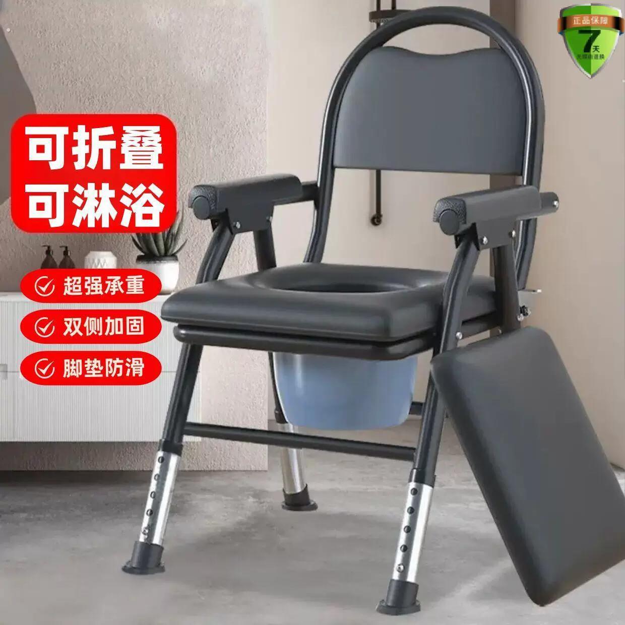 坐便椅老人家用结实移动马桶身心障碍人士上厕所病人椅老年人坐便