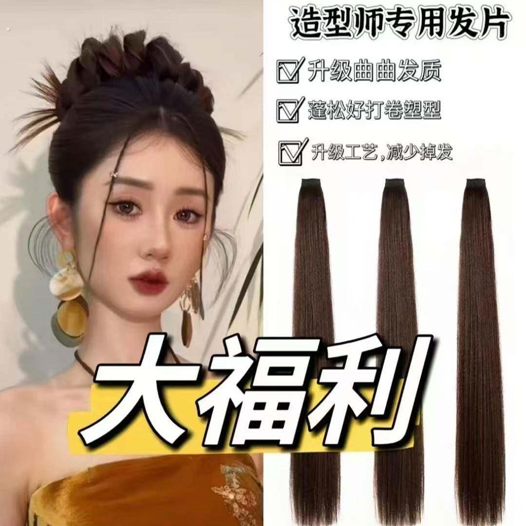 中式秀禾假发片预制假发片化妆师古装盘发自然可分叉造型发排发片