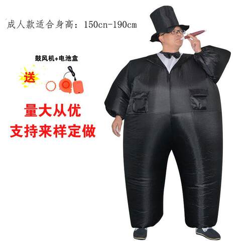 游戏互动角色扮演新郎礼服派对搞笑西装充气服