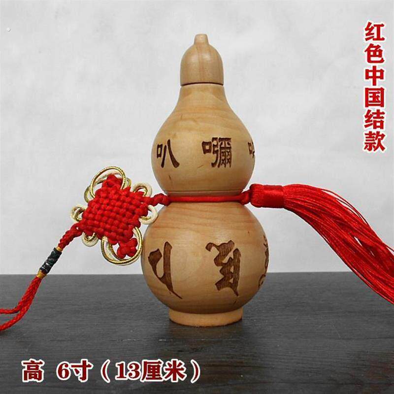 六字真言大明咒开盖开口空心桃木葫芦挂件家居办公室卧室桌面摆件
