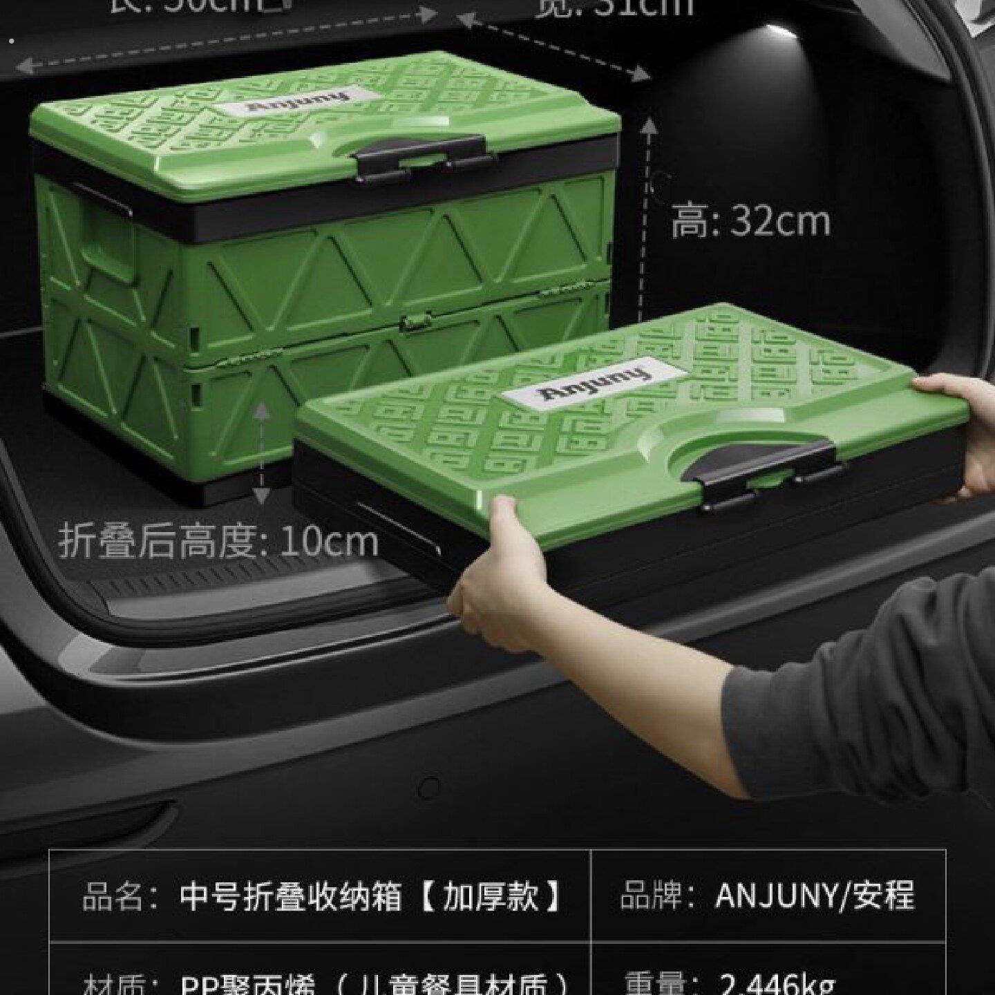 车载可折叠后备箱收纳箱车用储物箱车内整理箱汽车用品实用大全