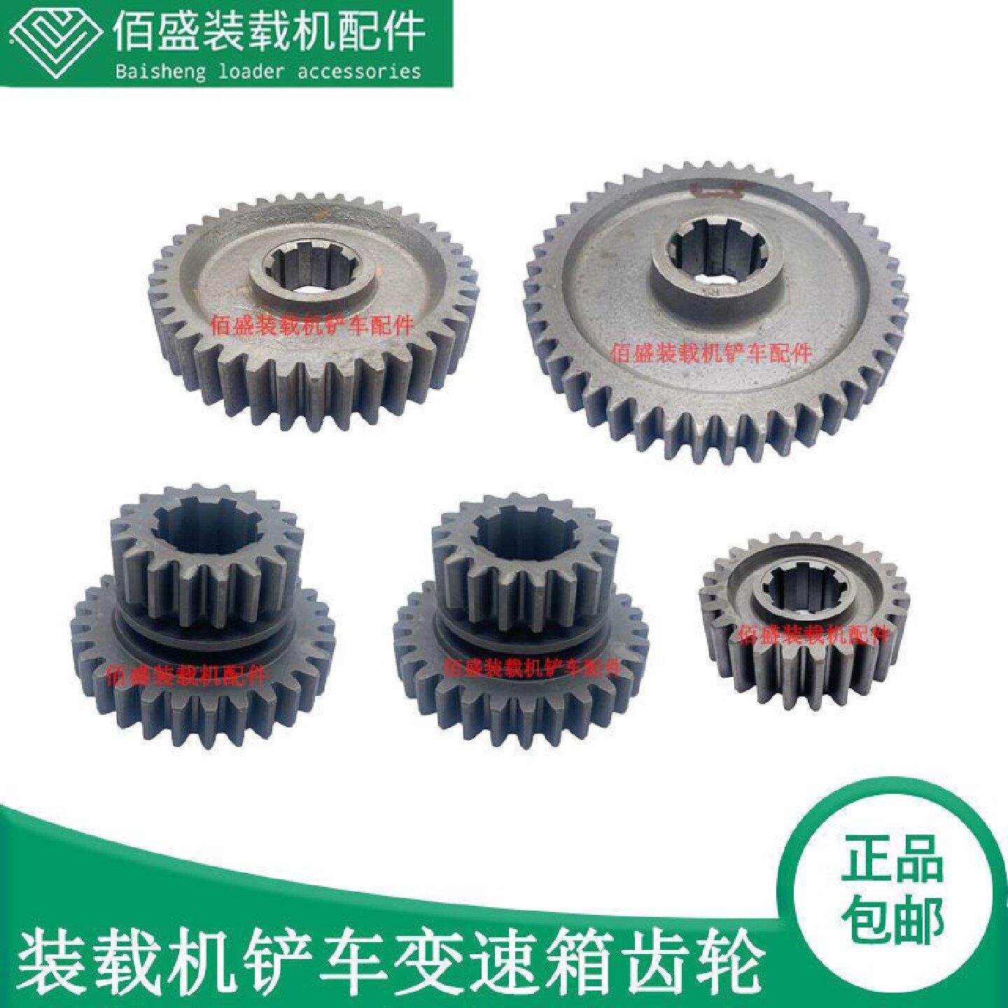 小铲车16变速箱齿轮机械变速箱原装配件装载机手排变速箱齿轮轴