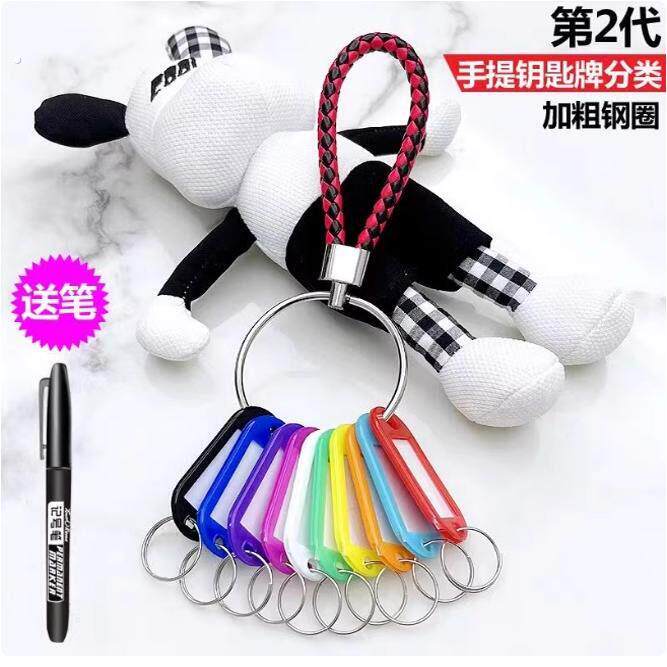 钥匙牌塑料号码牌可标记挂牌宾馆酒店标签记号贴中介手写牌钥匙扣
