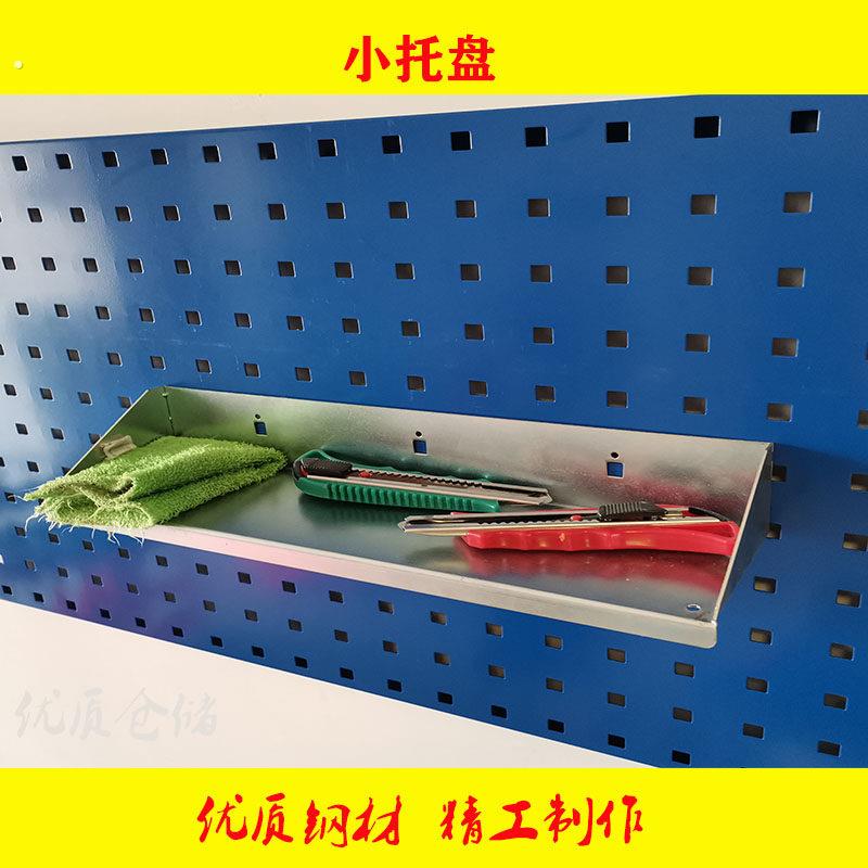 圆瓶挂钩小托盘瓶子挂架工具架手喷漆塑料瓶类挂件方.孔挂板挂钩
