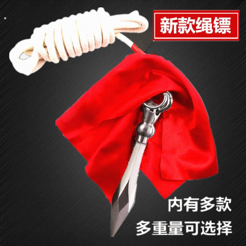新款实心绳镖不锈钢武术软兵器绳镖头流星锤飞镖绳多棱绳镖绳鞭头