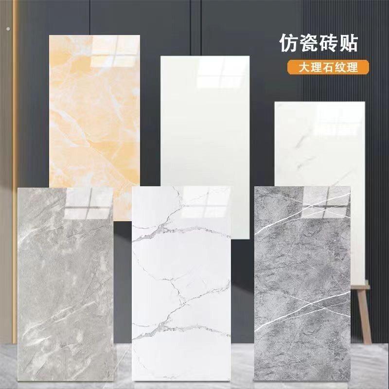 墙面防水自黏贴纸自粘瓷砖墙贴铝塑板彷瓷砖彷大理石贴纸防水墙面
