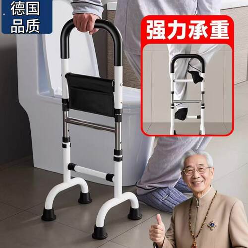 德国老人马桶旁起身助力器免打孔防滑可移动便携扶手强承重辅助器
