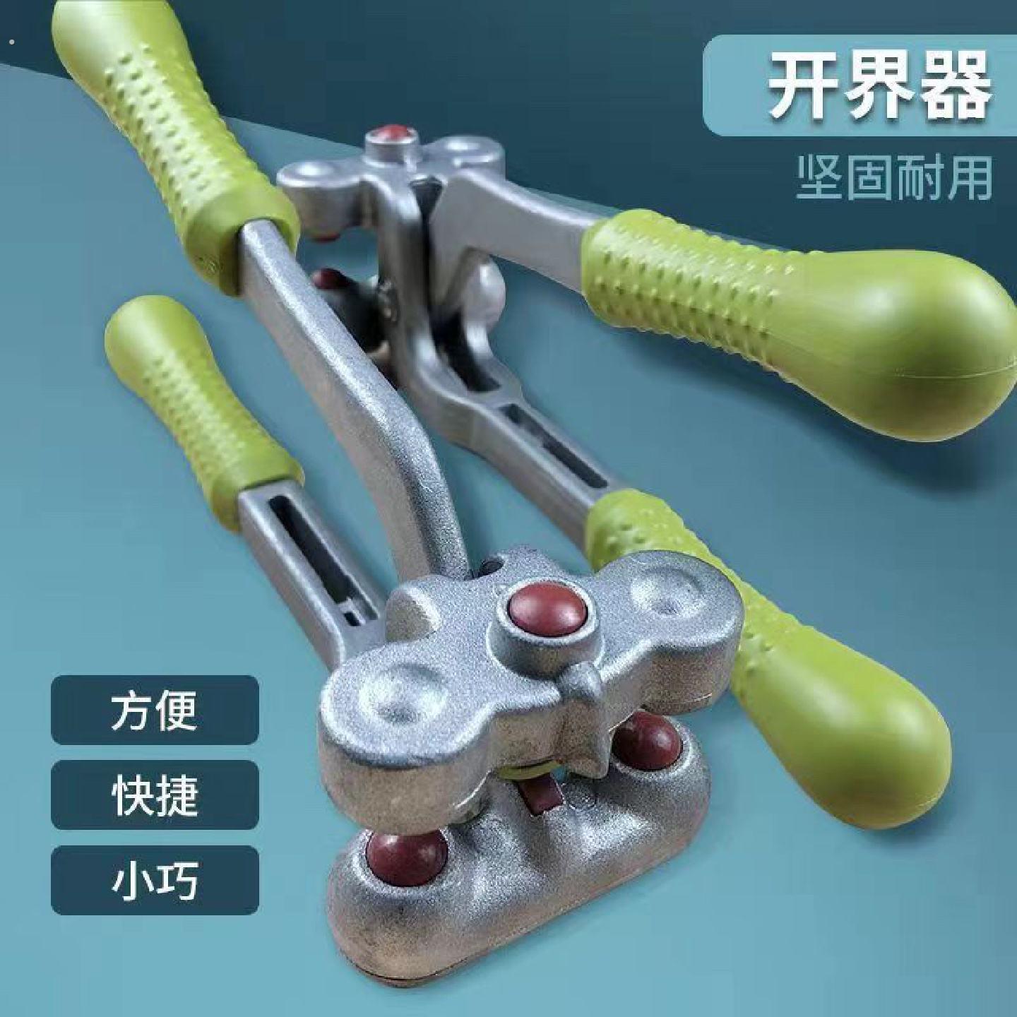 瓷砖大力钳新款上压式大力钳瓷砖开界器瓷砖切割工具掰片器