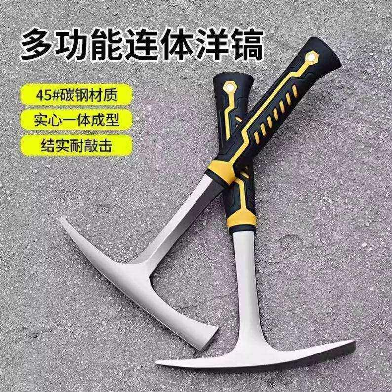 多功能洋镐户外家用具登山劈柴平头扁头十字挖桩刨土工挖笋破冰镐