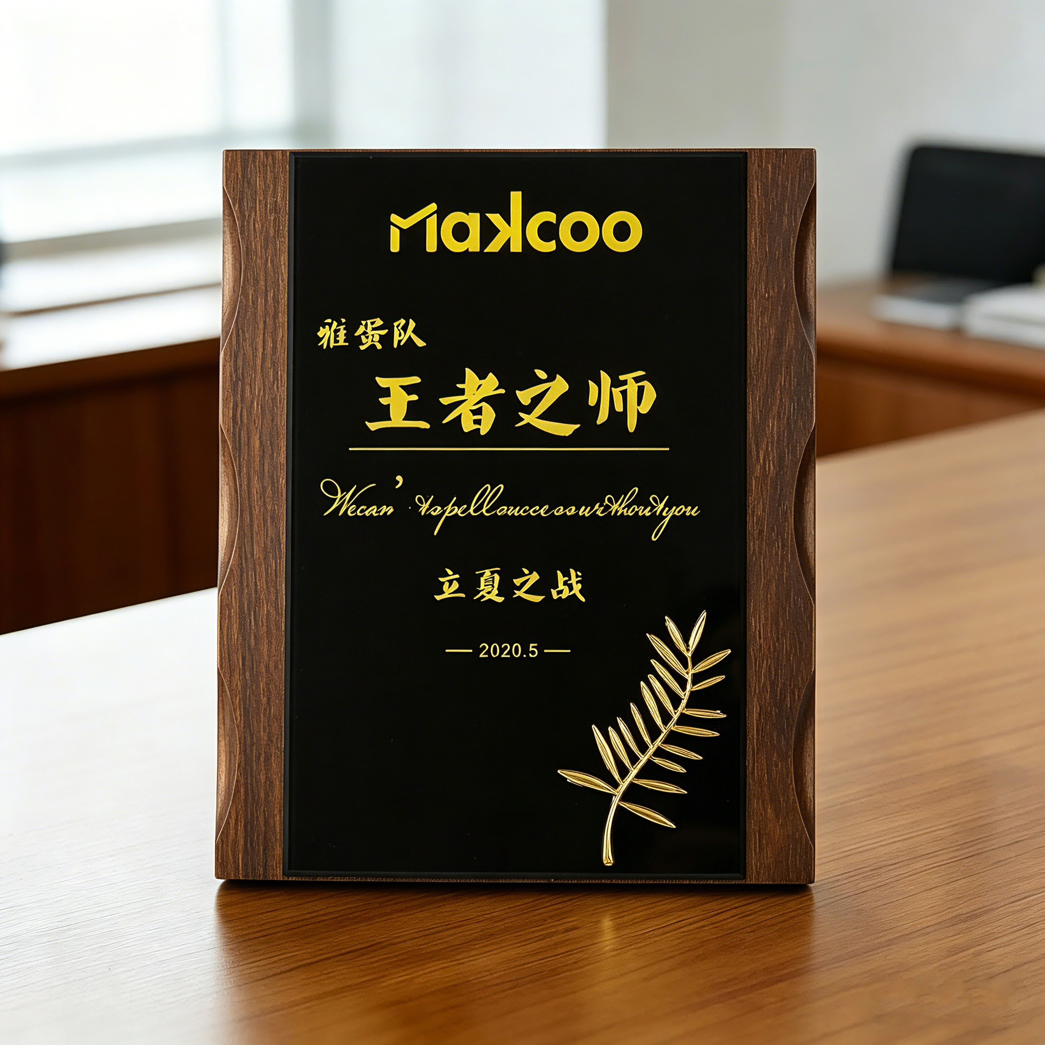 addjoy代理商奖牌免费设计
