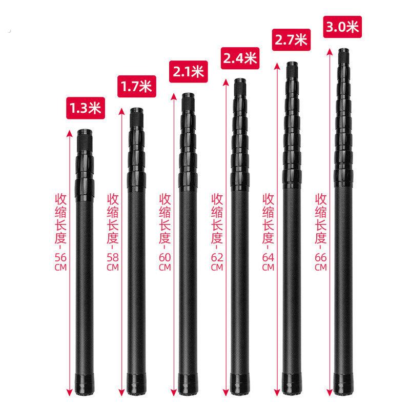 碳素纤维天幕杆帐篷支撑竿1.72.4/2.7/米自由定位伸缩超轻可调节