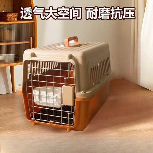 宠物航空箱猫咪狗狗外出可携式猫笼子小型中大型犬航空托运车载狗
