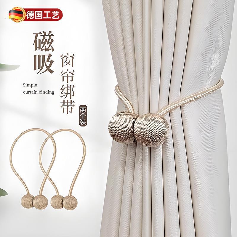 德国高档窗帘捆绑带磁吸收拢夹窗帘扣环束带窗帘扎束带子收拢神器