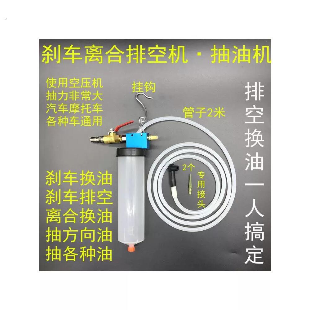 维修汽修真空油泵摩托煞车排空气工具抽吸器排油更换电动车排气总
