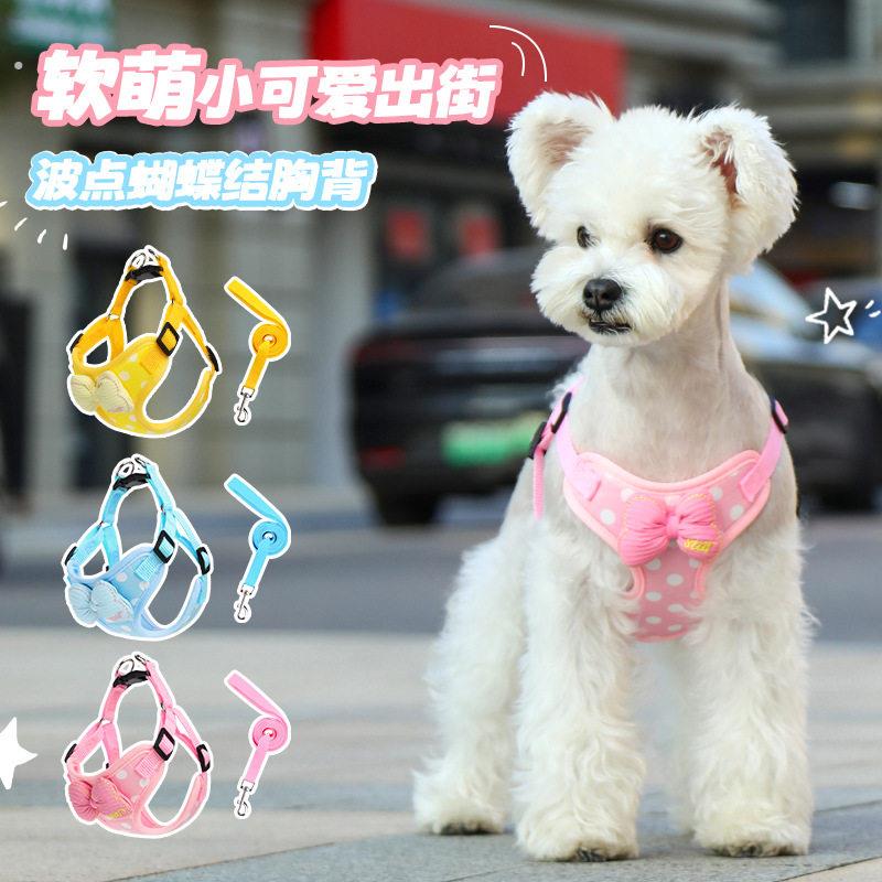 新款狗狗牵引绳波点蝴蝶结狗狗胸背带背心式防挣脱小型犬宠物胸背