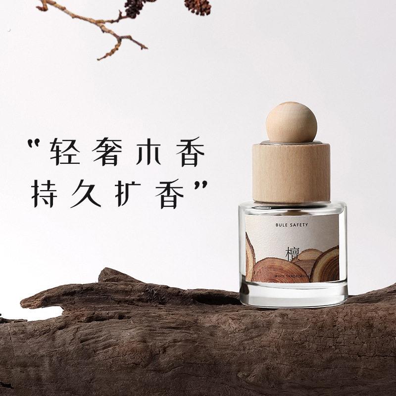 木质香调檀木车载香薰持久清新自然小众卧室厕所车内除味液体香氛