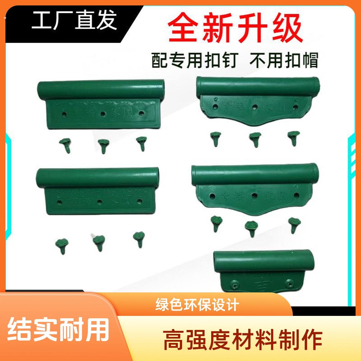 配件耐老化卡扣夹片皮帘老式吊板加厚塑料门帘家用穿管