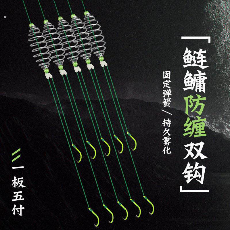 新款绑好子线双钩防缠绕伊势尼鬼牙新型改良鲢鳙钓组弹簧爆炸钩钓