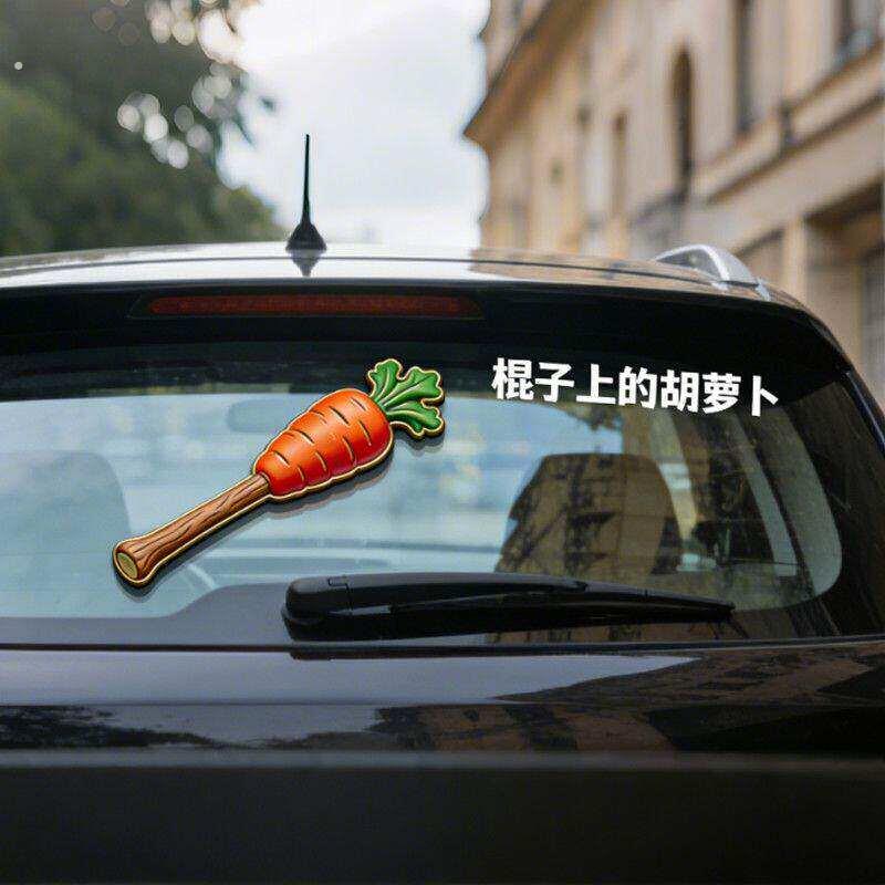 魔兽世界车贴棍子上的胡萝卜怀旧部落图标技能贴标志装饰创意贴纸
