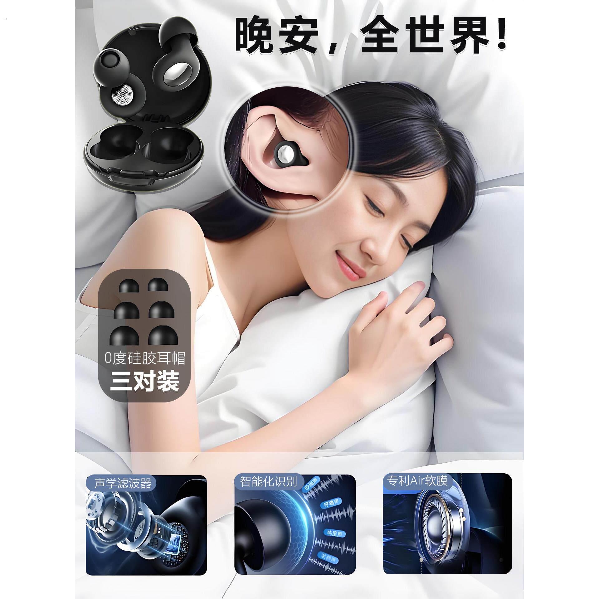 不伤耳朵可侧睡耳塞无感睡眠睡觉专用超级隔音耳罩防噪声噪音女生