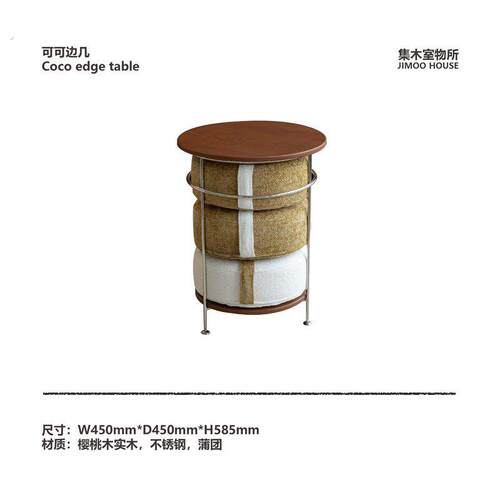 集木室物所可可实木边几蒲团收纳沙发客厅卧室茶几坐垫榻榻米置物