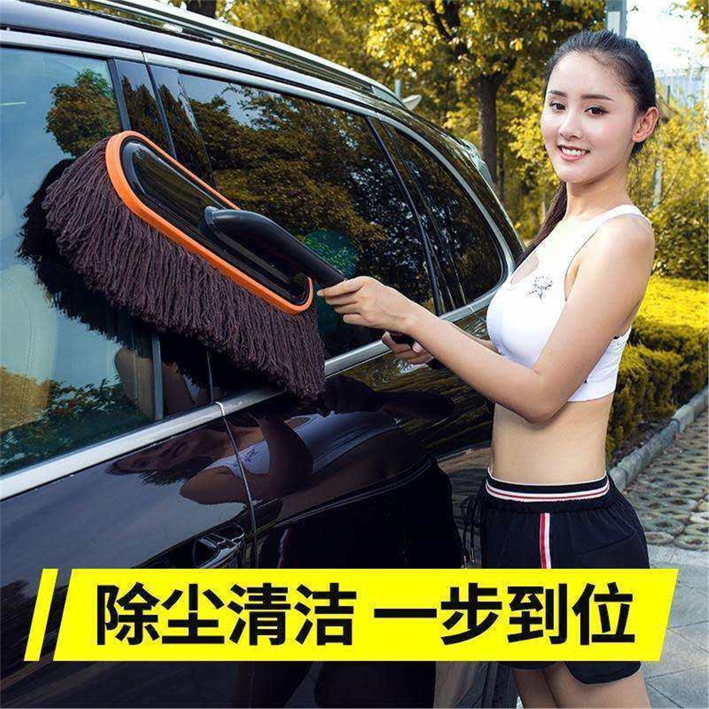 德国汽车除尘掸子擦车拖把车用扫灰尘清雪神器洗车工具扫雪车刷子