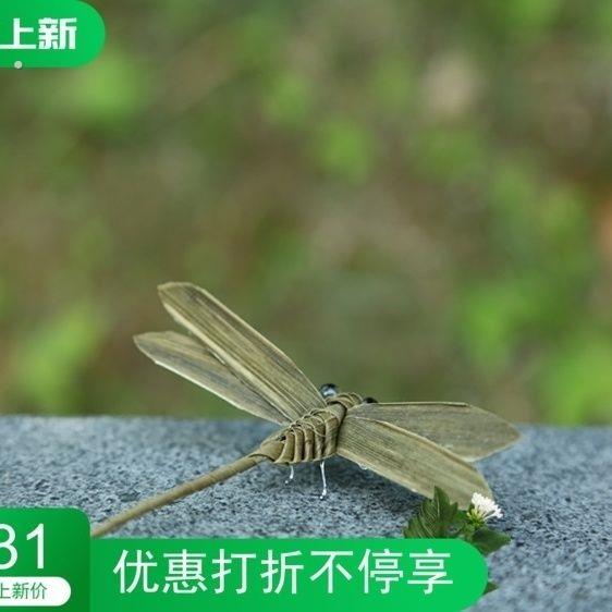 棕编草编蜻蜓新款手工制作仿真昆虫动物四川非遗非遗摆件