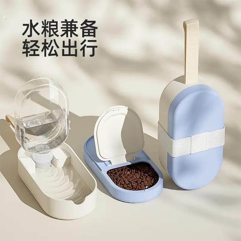狗狗外出水杯可携式猫咪户外饮水喝水器小狗水粮遛狗水壶宠物用品