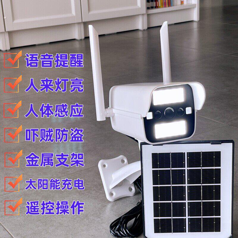 假摄像头仿真带语音假监控模型防盗摄像探头带灯家用免钉安装插电