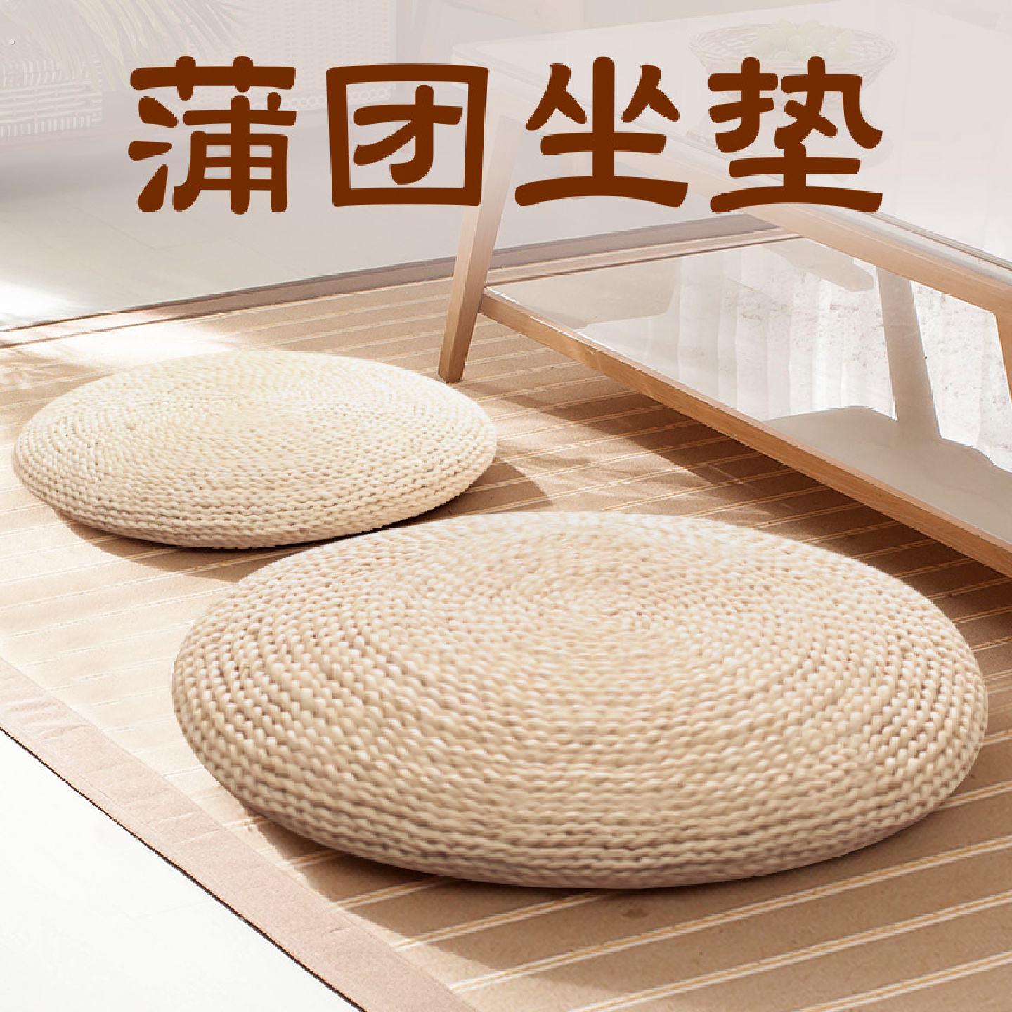 双层填充草编坐垫 日式榻榻米蒲草跪坐垫 阳台用玉米皮编织坐垫