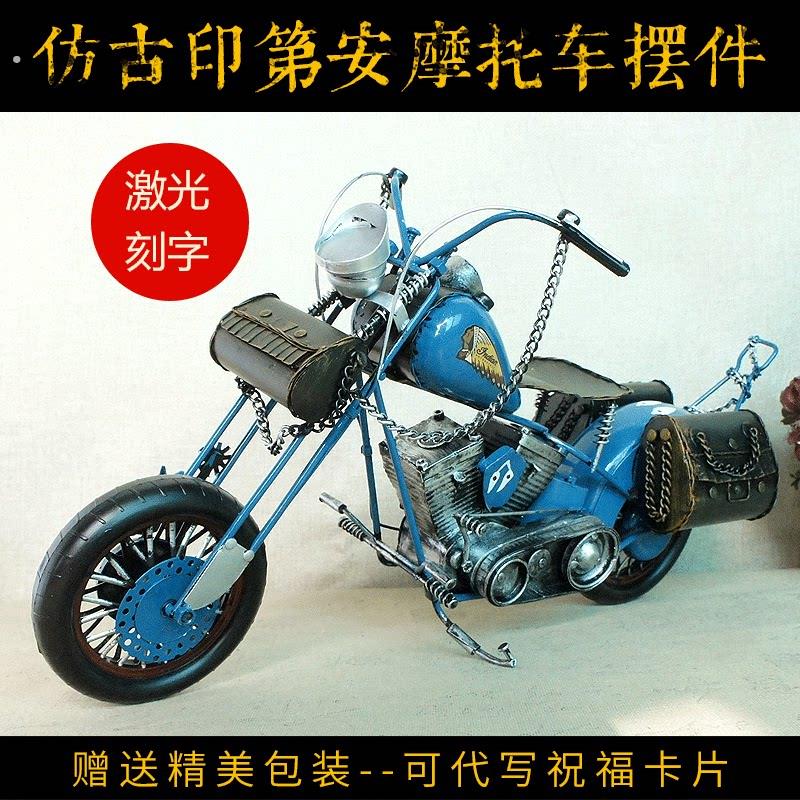手工复古机车摆件铁艺工艺礼品摆饰 装饰品 哈雷机车模型生日礼物