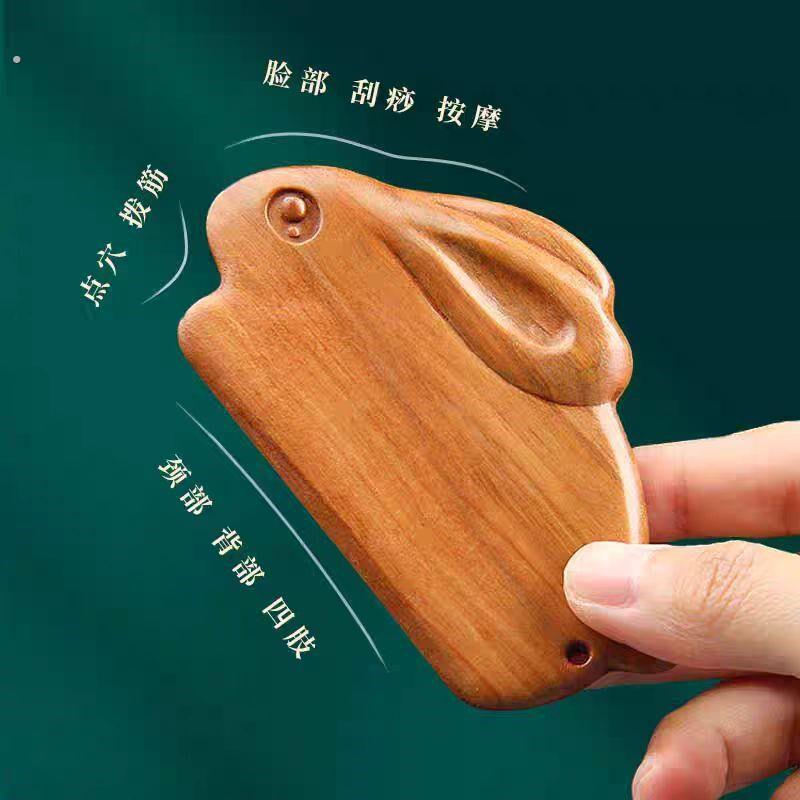 桃木木下颌线面部美容刮痧板儿可爱刮痧神器拨筋按摩棒木质刮脸板