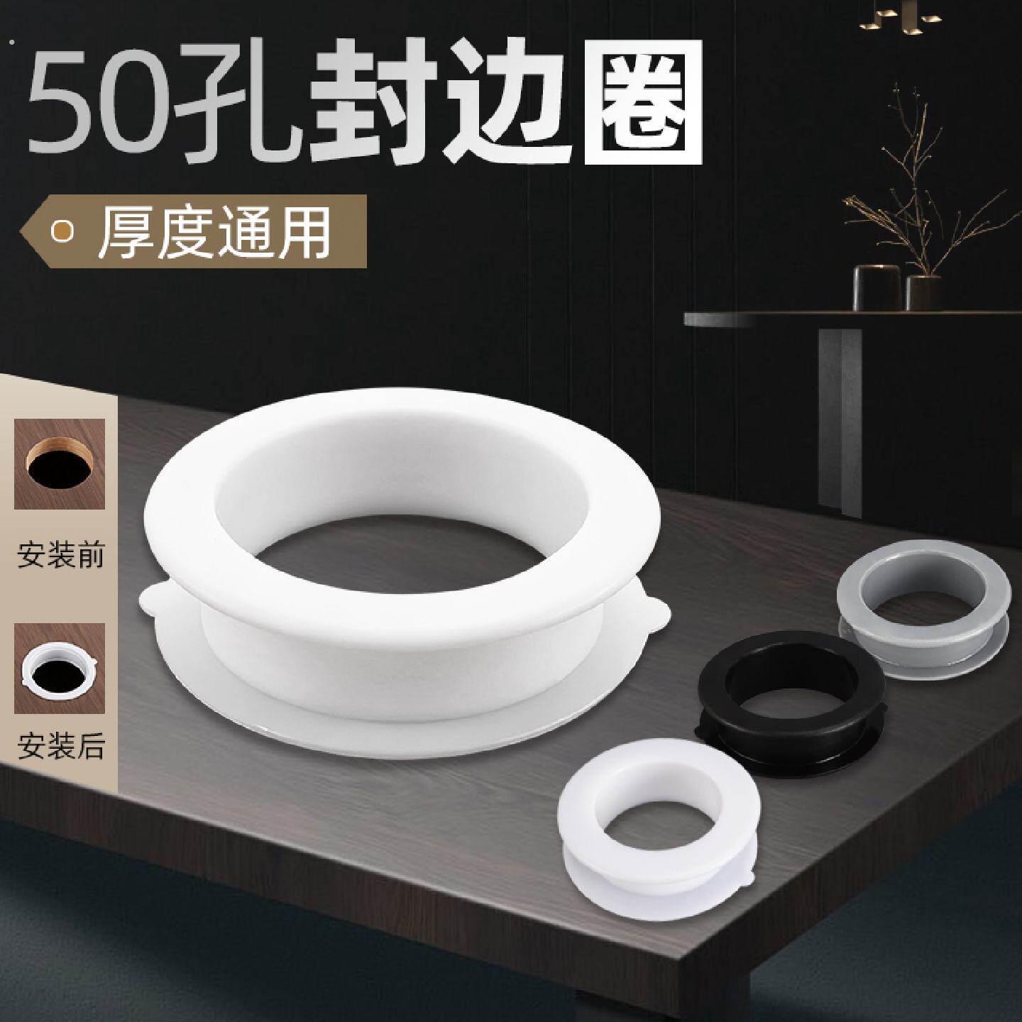 5075木板玻璃整体橱柜子钻孔封边圈双面电脑书桌面线孔盖孔洞装饰