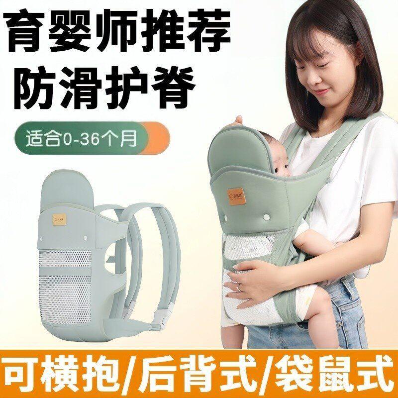 宝宝背带前后两用抱式多功能二合一腰凳婴儿外出简易轻便抱娃神器