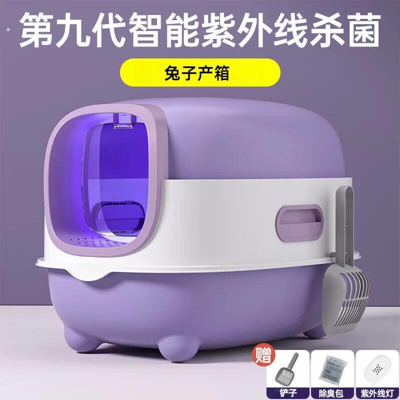 兔子产箱超大号隔臭兔子产箱防咬母兔繁殖生产窝消毒防臭全封闭式