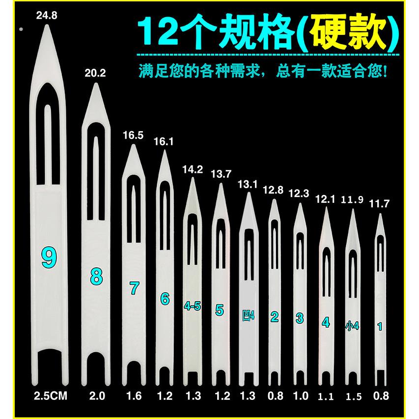 塑料梭子编织工具补网梭子编织网梭子套装加厚硬大号手工抛网撒网