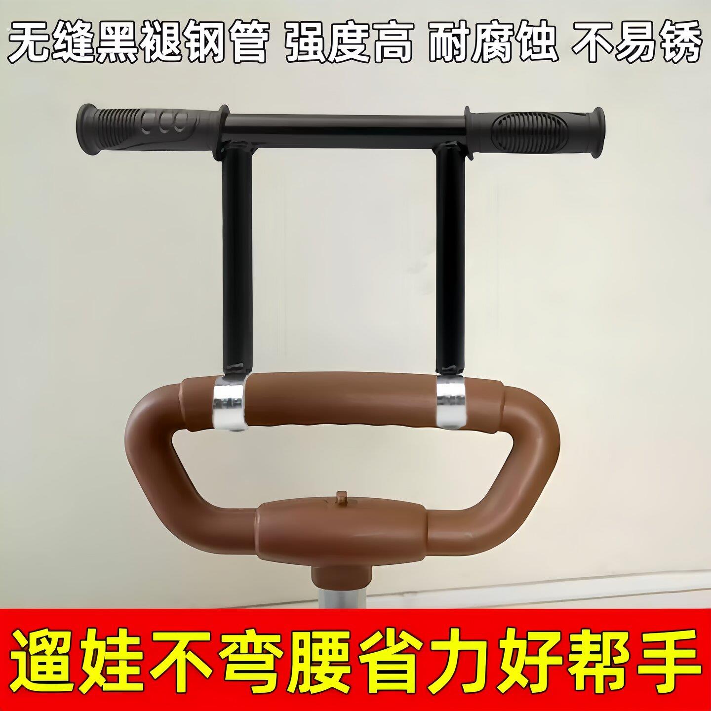 加高扶手推把米蓝图遛娃车溜娃神器手推车加高增高扶手防前侧配件