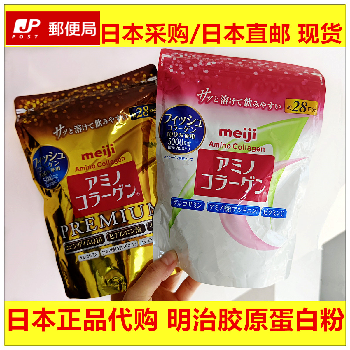 日本本土Meiji明治成人深
