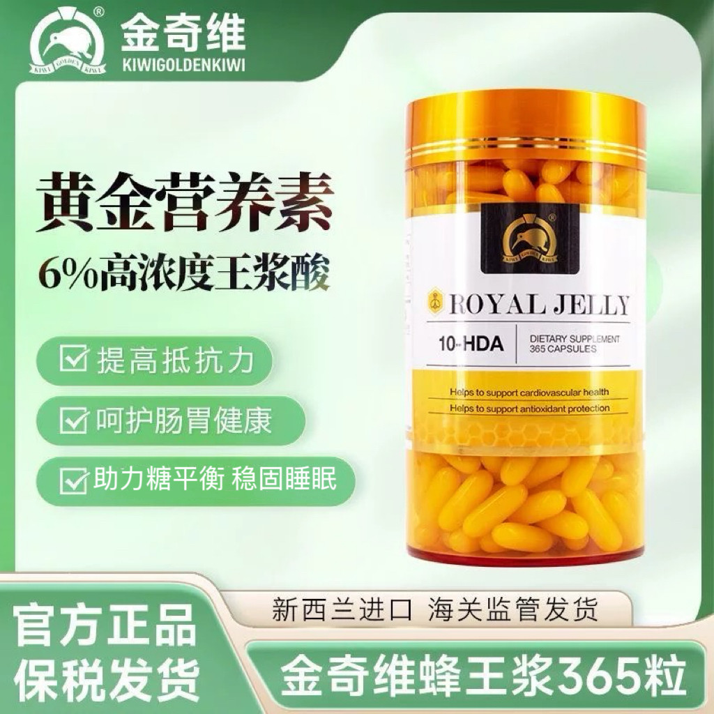 特价保税纽西兰原装蜂王