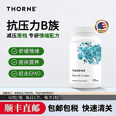 Thorne美国Stss抗压力b族