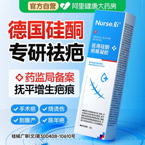 院线同款德国进口硅酮