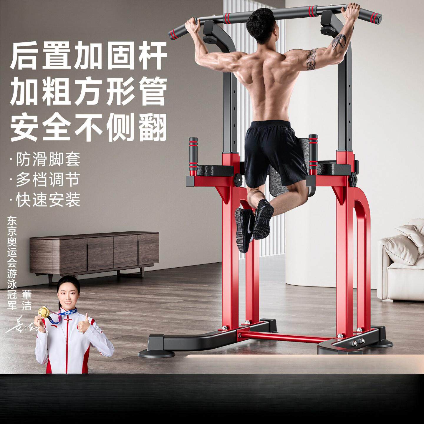 迎体向上架家用单杠室内拉伸训练