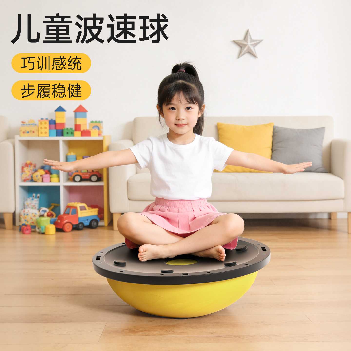 波速球半圆平衡瑜伽球家用健身普