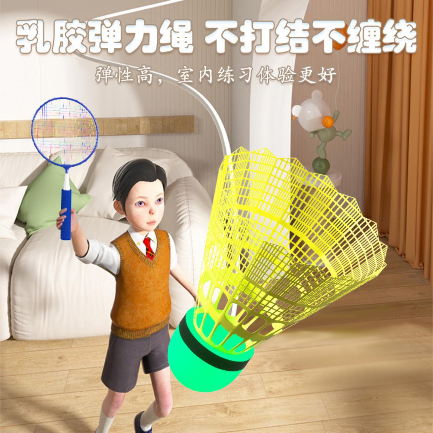 家里打羽毛球自动回弹新款吊球家室内悬挂不落地自训练悬挂训练器